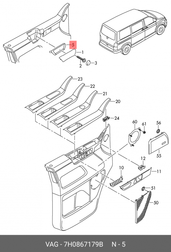 INNER DOOR HANDLE SET VW TRANSFORTER T5 L | 7H0867179B - Image 2