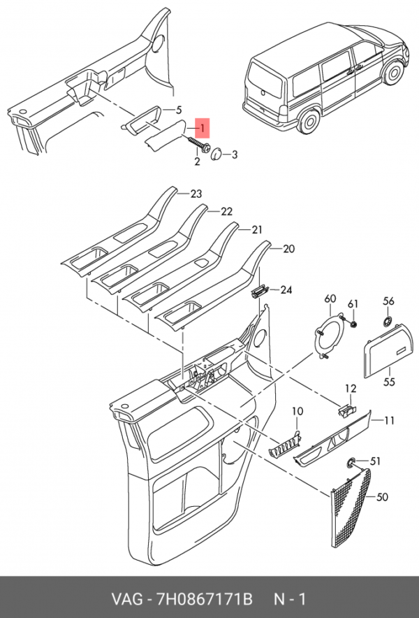 INNER DOOR HANDLE VW TRANSPORTER T5 | 7H0867171B - Image 2