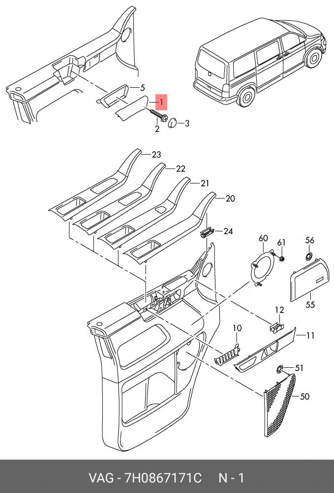 COVER FOR INNER DOOR HANDLE VW T6 L-R | 7H0867171C - Image 2