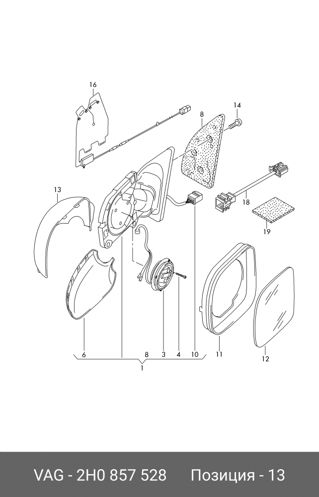 MIRROR COVER VW T6/ T7 / T8/ AMAROK TO BE PAINTED R | 7E1857528G/2H0857528 - Image 2