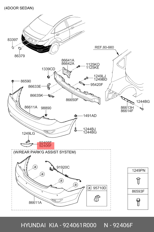 REFLECTOR HYUNDAI ACCENT BLUE 2011>> L | 92405-1R000 - Image 2
